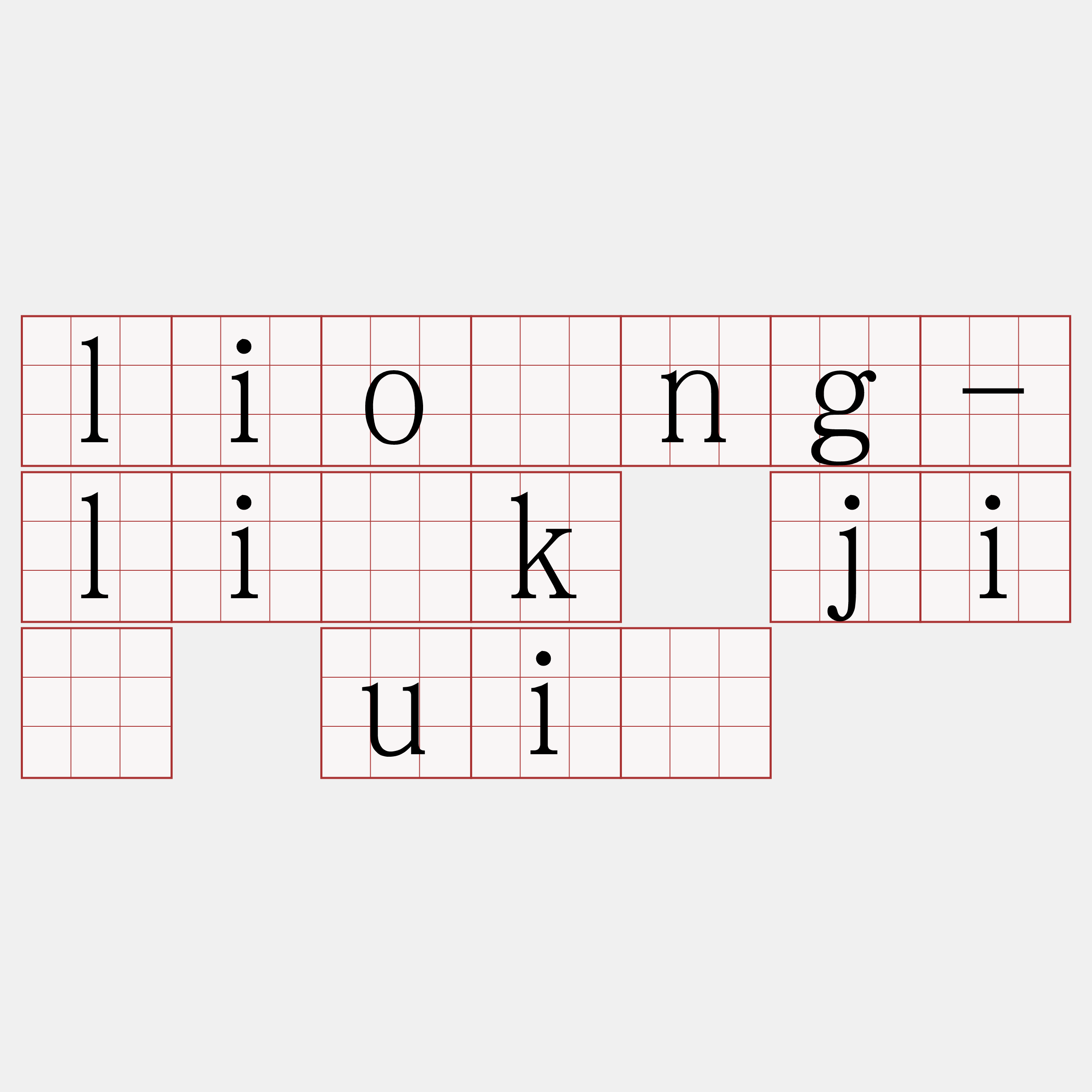 liōng-li̍k jî uî